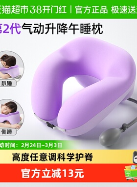 STG气动午睡枕冬季趴睡枕午休枕头趴枕桌上睡觉抱枕儿童成人通用