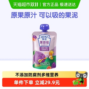 Heinz/亨氏3岁小孩饮品果泥