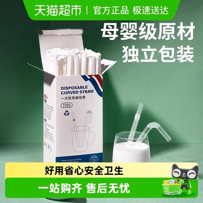 科巢一次性吸管孕妇产后可弯曲