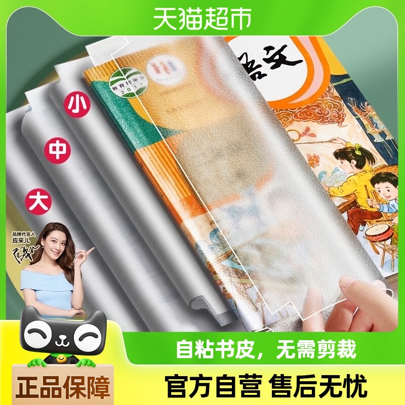 è̫�Ӱ���Ƥ��ճ͸��ĥɰ��Ƥֽһ�꼶�ϲ�������Ǳ����׶��꼶