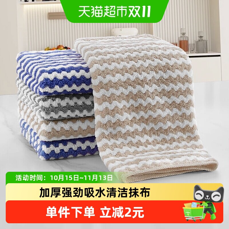 洗碗厨房懒人百洁布吸水加厚洗碗抹布珊瑚绒擦桌家务清洁毛巾6条