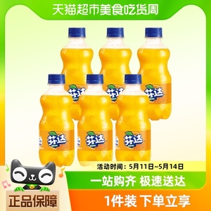 【包邮】可口可乐碳酸饮料芬达橙味汽水300ml*6瓶迷你装好喝的