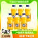 可口可乐碳酸饮料芬达橙味汽水300ml 好喝 6瓶迷你装 包邮