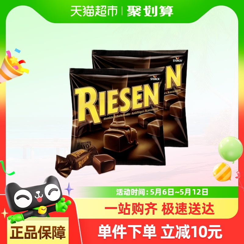 Riesenɭ¹̫Ǻɽ˿ɿ150g*239.9Ԫ