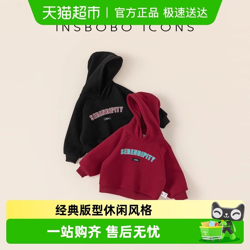 童装女童卫衣2025新款男童春秋卫衣红色连帽上衣儿童衣服潮流春装