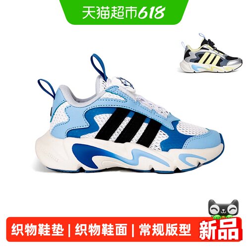 阿迪达斯男童网面透气旋钮运动鞋