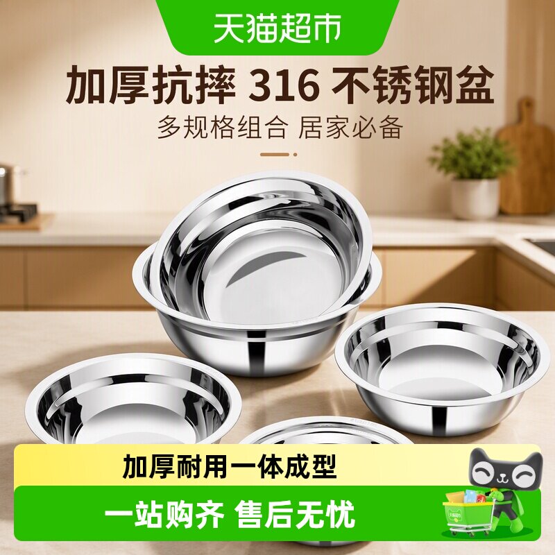 国风316L不锈钢加厚一体成型汤盘图片