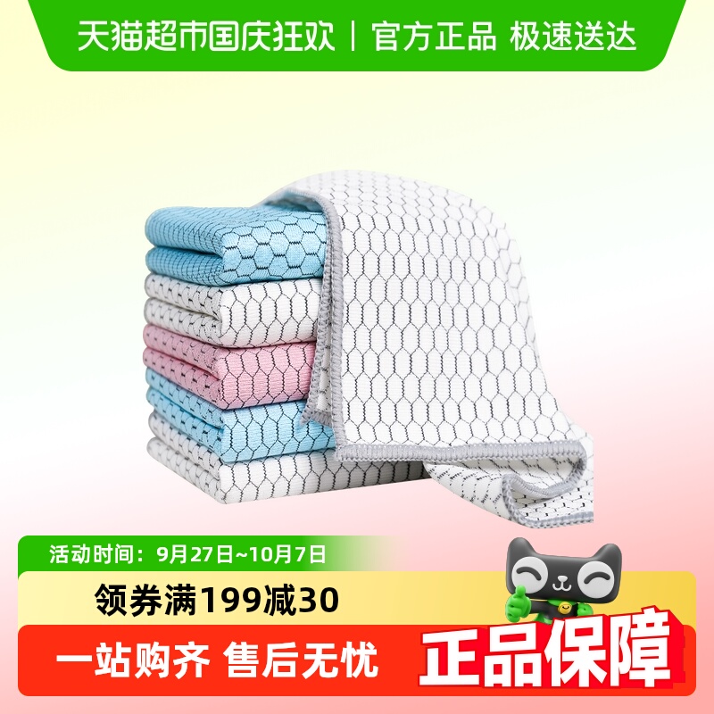 享家美加厚加大鱼鳞抹布