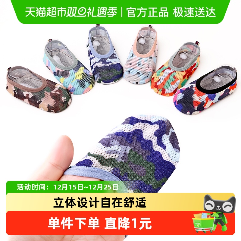 宝宝防滑地板袜婴儿地板鞋儿童软底袜套袜子鞋小童室内鞋薄款夏季