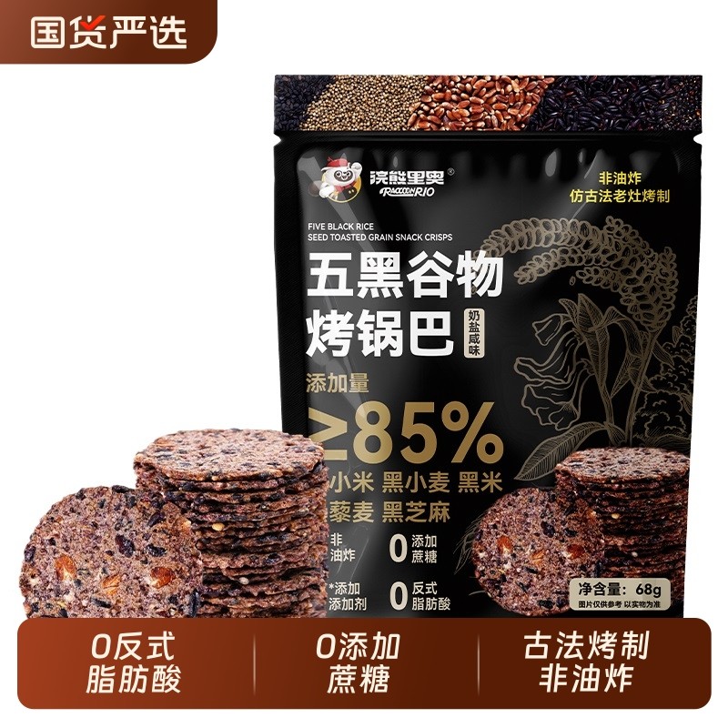 ��ڹ���2�� ������������ڹ������68g*8��װ ��������������޷���ը����