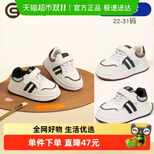 轻便男童鞋 英贝米尼宝宝小白鞋 幼儿园板鞋 软底儿童休闲鞋 子女 秋季