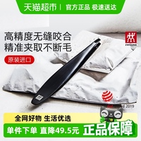 雙立人進(jìn)口斜頭眉鑷美容工具