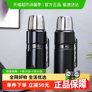 2020 膳魔师不锈钢保温壶大容量家用车载水壶SK 户外便携旅行壶