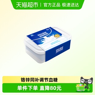 阿尔发无蔗糖富铬奶粉糖尿病人调节血糖中老年专用营养奶粉2000g