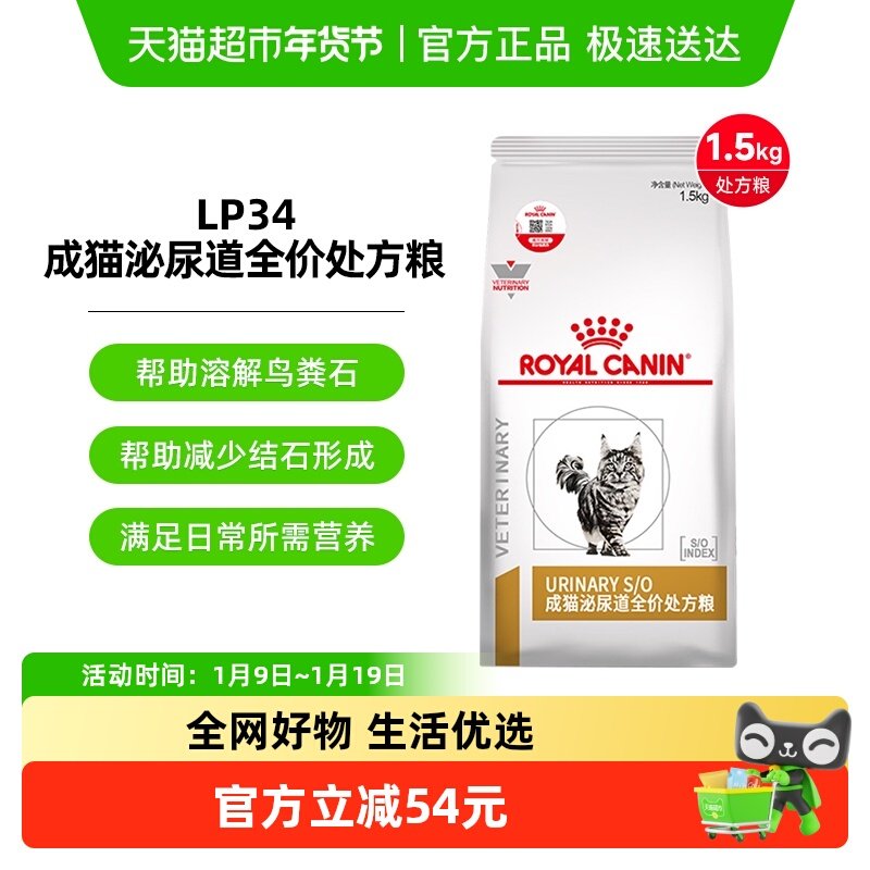 �ʼҳ�è�����ȫ�۴�����LP34/1.5KG����è�������滺�����䷽ 209Ԫ