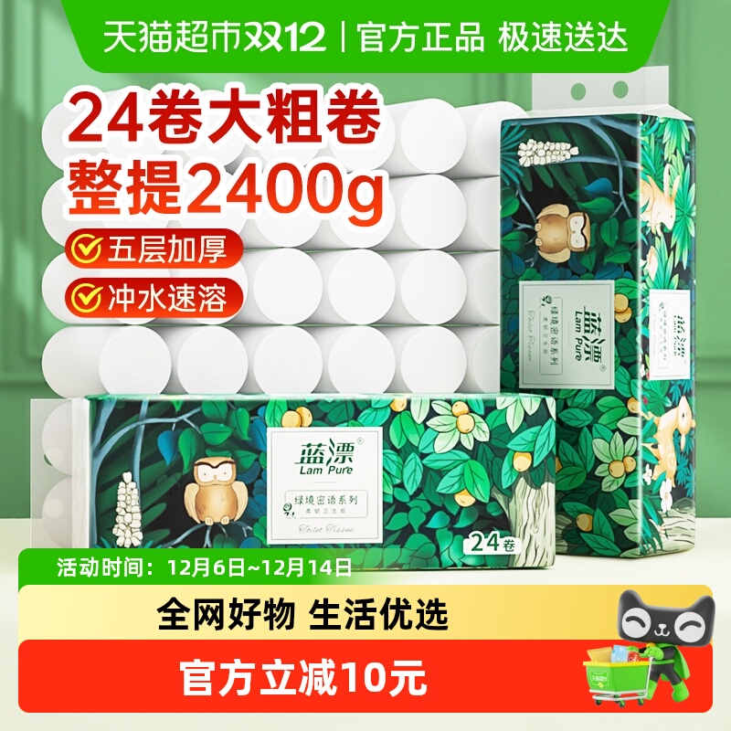 Ưоֽ5Ӻ100g*24ֽֽֽֽ 111.6Ԫ4(27.9Ԫ/)