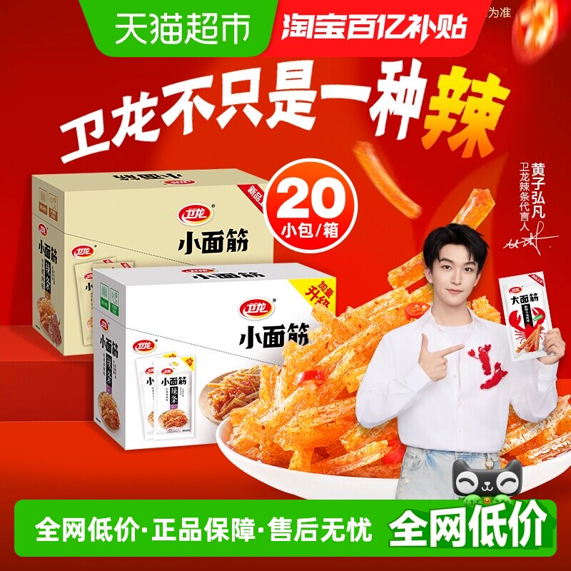 ����С�������ζ��ʳ���� 13.9Ԫ