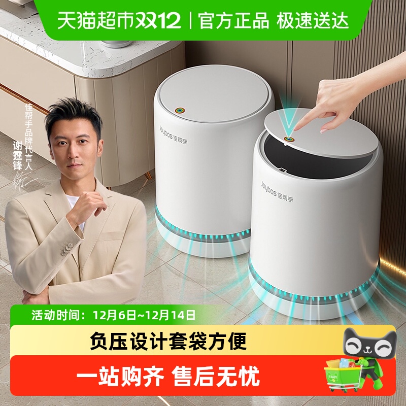 佳帮手圆筒气压铺袋垃圾桶大容量