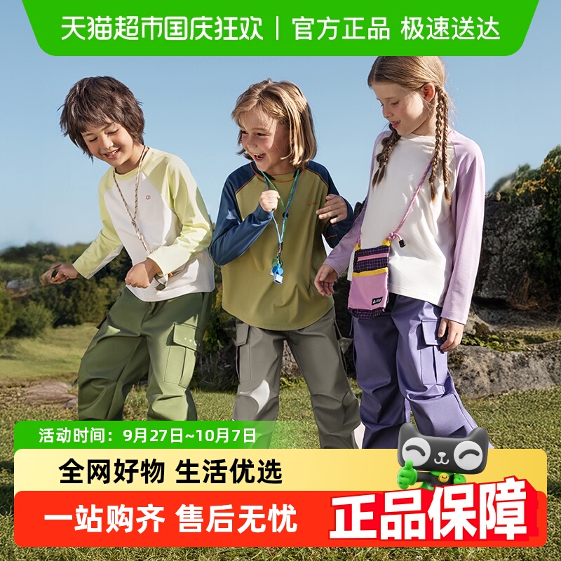 Kocotree儿童秋季长裤软壳裤