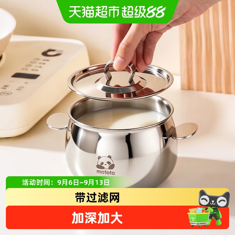 摩登主妇316L猪油罐一罐多用图片