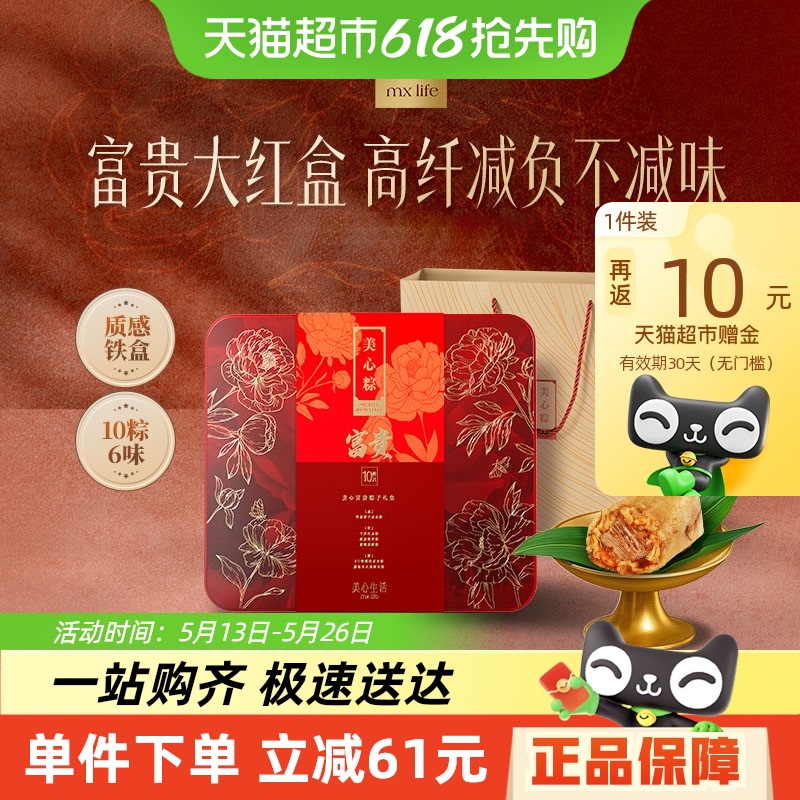 ĸӶζ10ֻװŴ±նڸ߶Ź216.6Ԫ(88VIP 95)