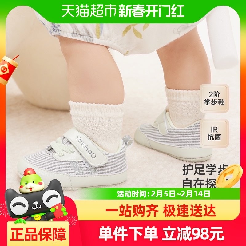 ���̳�ͬ�Ӣ��Ӥ����ǰЬ���׷����б�Ů������Ь2024�¿Ь