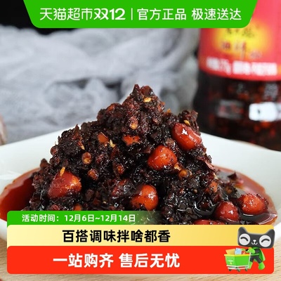 陶华碧老干妈辣椒酱调味品