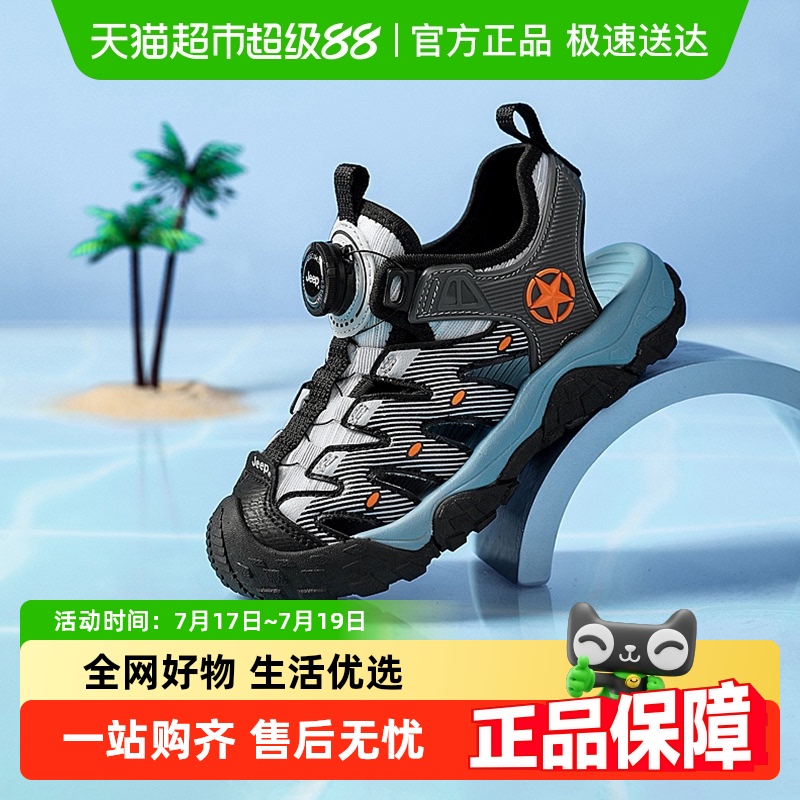 jeep夏季包头休闲旋转扣凉拖鞋
