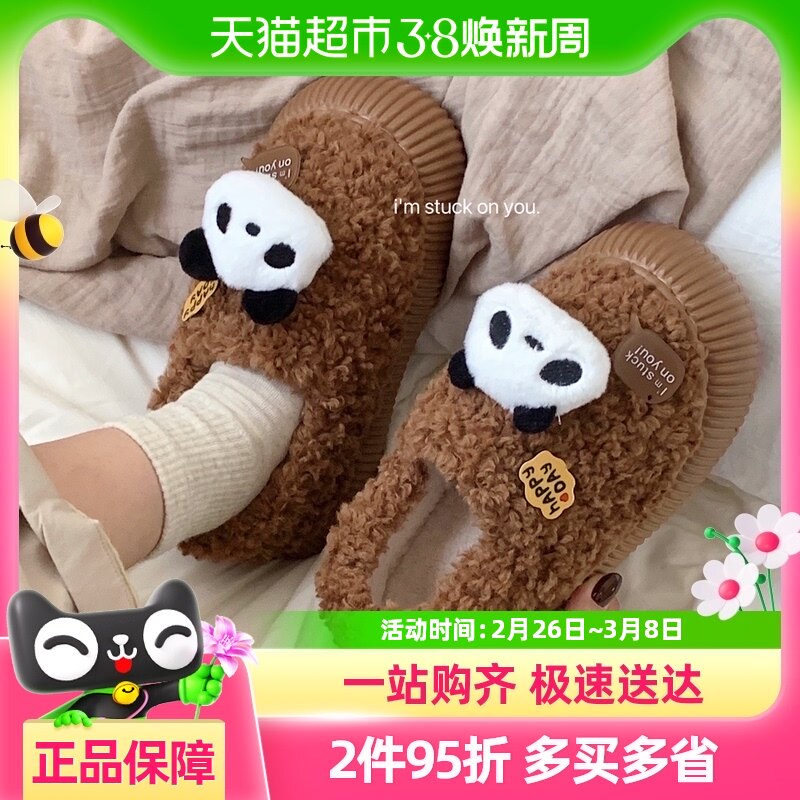 ϸϸ�� �ﶬ���¿���������ЬŮ���ޱ�ů�ɰ���è���ë��Ь