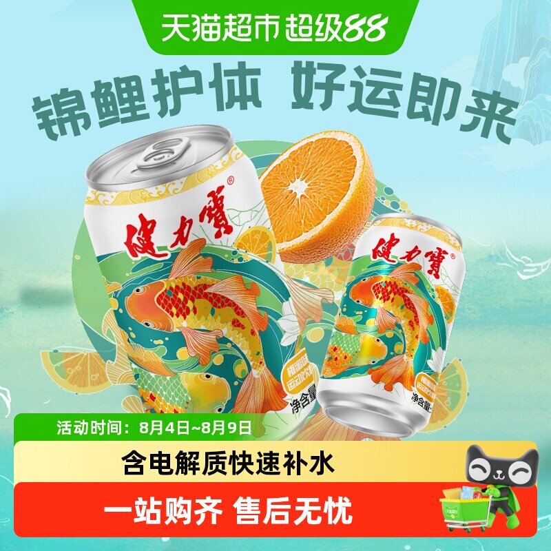商品图