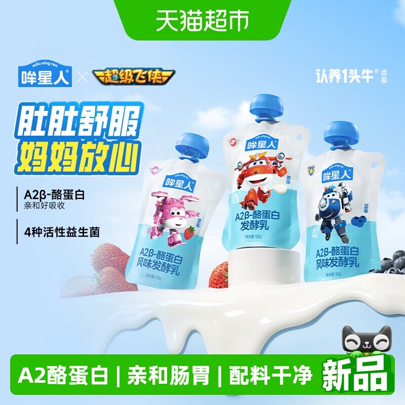 线报图片