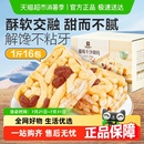 良品铺子传统糕点葡萄干沙琪玛整箱营养早餐食品办公室休闲小零食