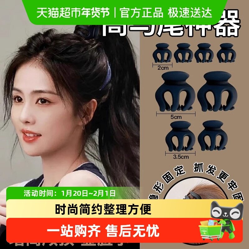 抓夹发夹高马尾女新款后脑勺高马尾神器固定发夹南瓜夹创意礼品,家居饰品,创意礼品,淘宝优惠券,粉丝福利购,淘宝优惠卷