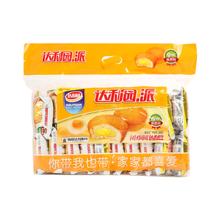 达利园糕点注心蛋黄派袋装休闲零食即食口袋营养早餐蛋糕面包吐司