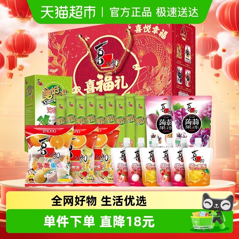 ϲ֮�ɾ��������̦ϲ�������1946.5g��ͯ��ʳС������������� 37.9Ԫ