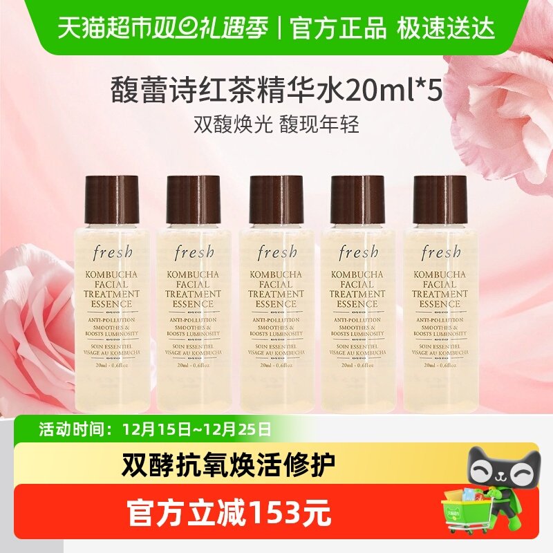 ���������Żݡ����ʫ����ĸ���;���Һ��ʪ˫��20ml*5 122.1Ԫ