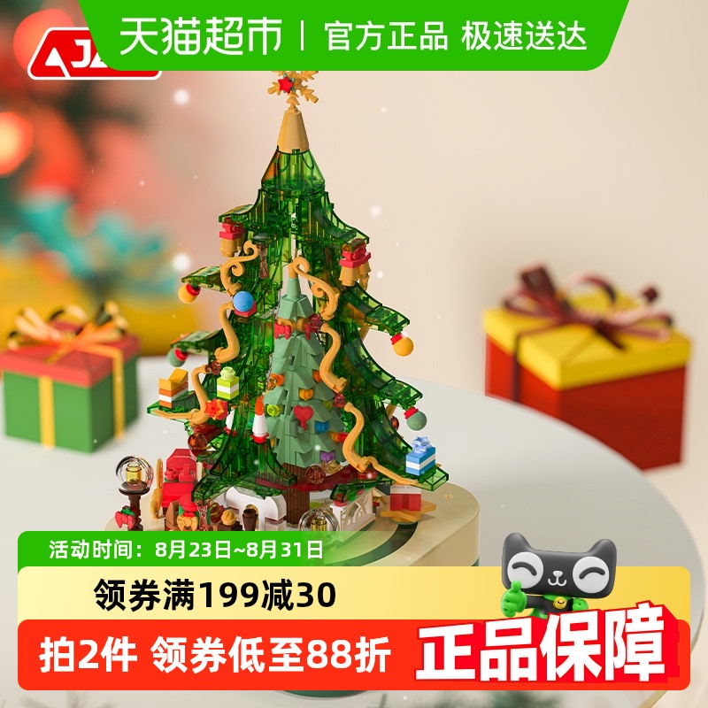 JAKIľʥֺаڼƴװʥŮ