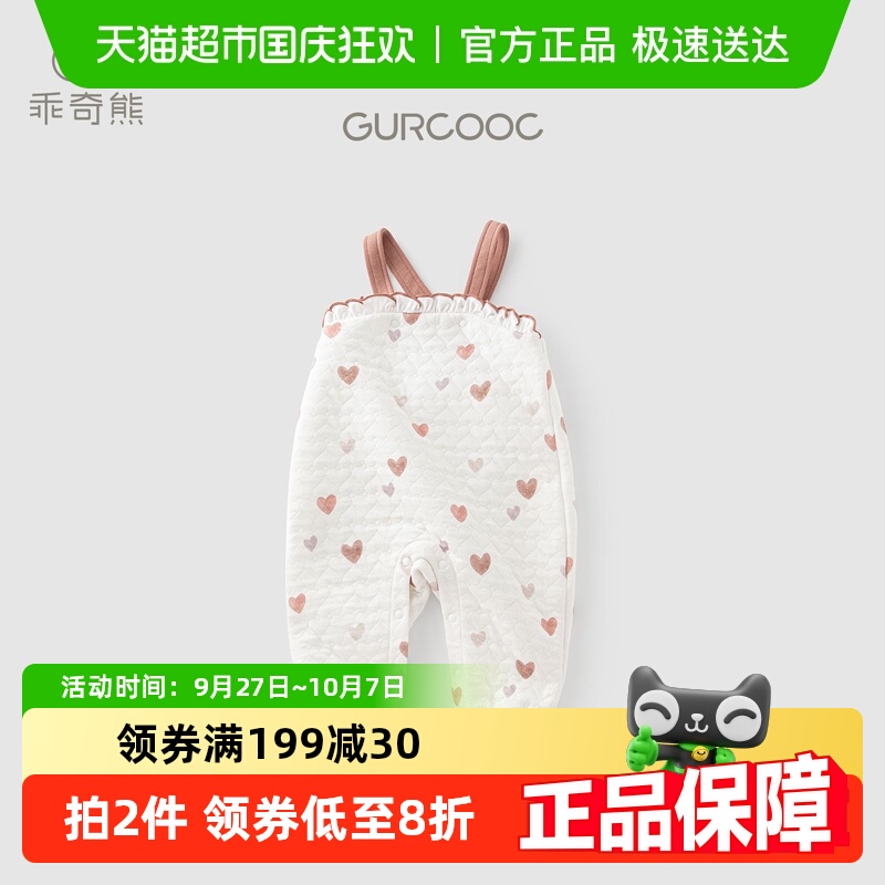 乖奇熊夹丝绵可爱背带裤
