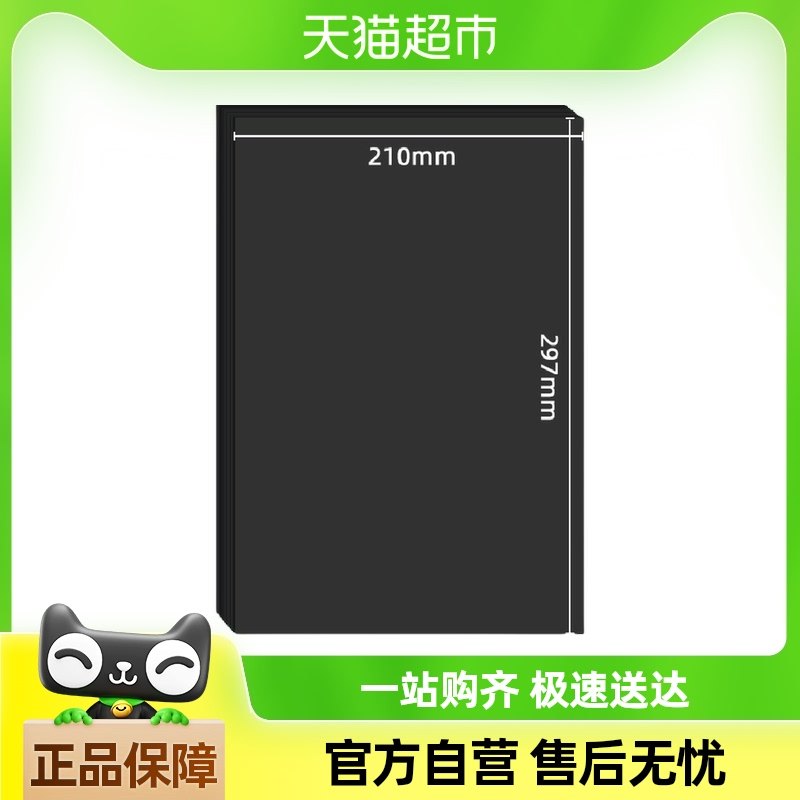 ������ֽA4��ֽa3��Ӳ�ֹ�ֽ���ֽ�滭����ר��Ӳ��ɫ��ֽA3ֽ