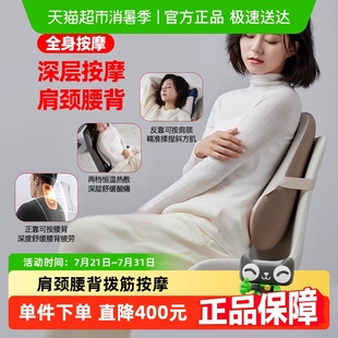 日本凉介L1腰部按摩器颈背部腰部颈椎支撑靠垫多功能按摩仪神器