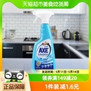 瓶玻璃墙面地毯 AXE 斧头牌多多用途清洁去污剂清洁柠檬清香500g