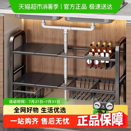 优勤厨房水槽下收纳架可伸缩多层置物架橱柜内分层多功能锅具架子