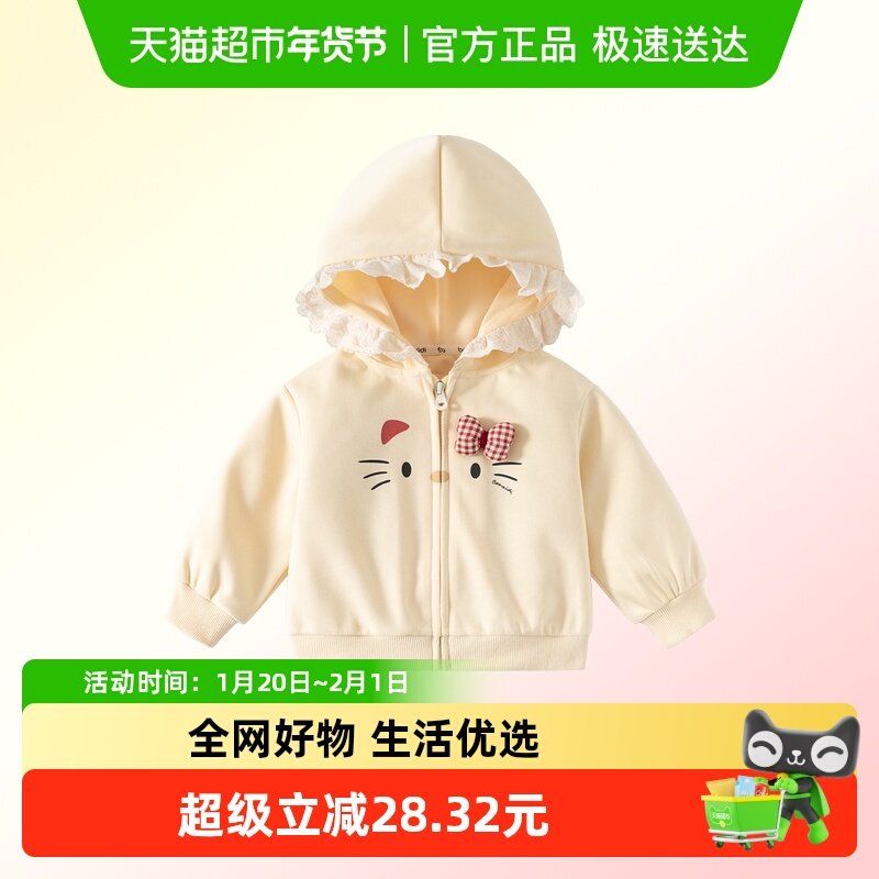 班喜迪女童外套春装2026新款儿童洋气时髦公主上衣宝宝衣服春秋季,童装/婴儿装/亲子装,普通外套,淘宝优惠券,粉丝福利购,淘宝优惠卷