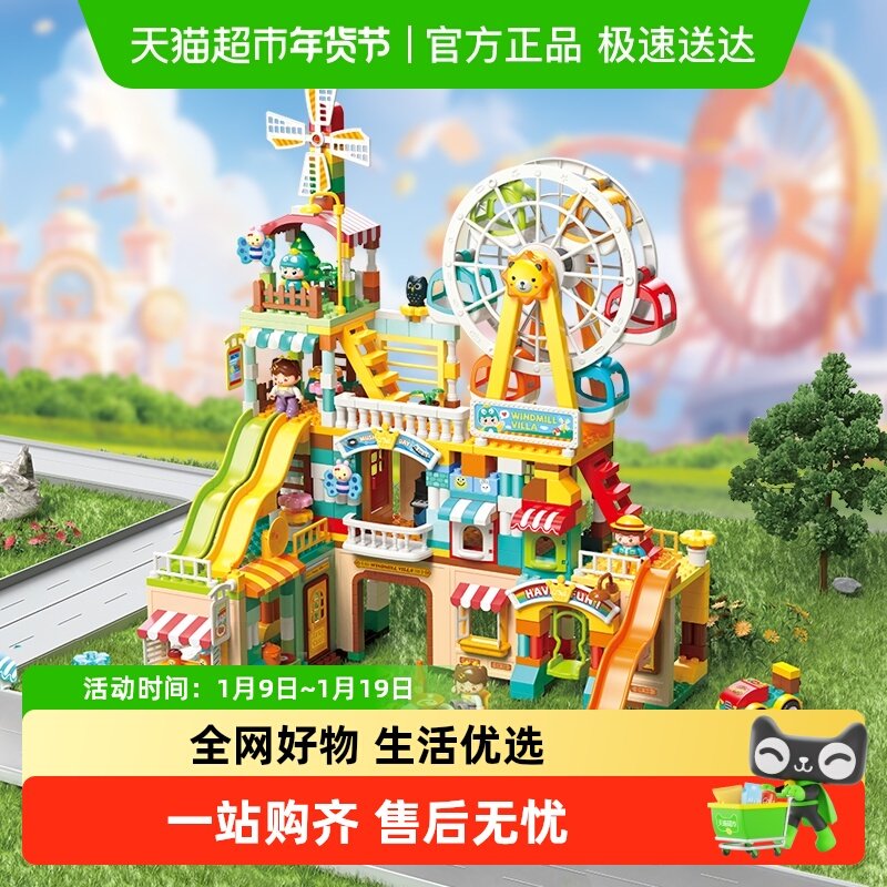 ���ִ������ͯ����ƴװ��ľ���з糵��������԰���Ҽ����3-6�� 117Ԫ