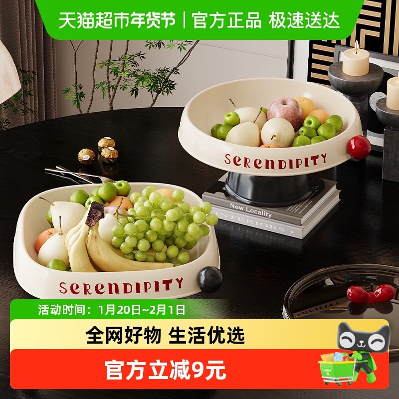 星优水果盘客厅家用高颜值沥水篮果盘轻奢风高档糖果托盘干果盘,收纳整理,食物收纳盒,淘宝优惠券,粉丝福利购,淘宝优惠卷