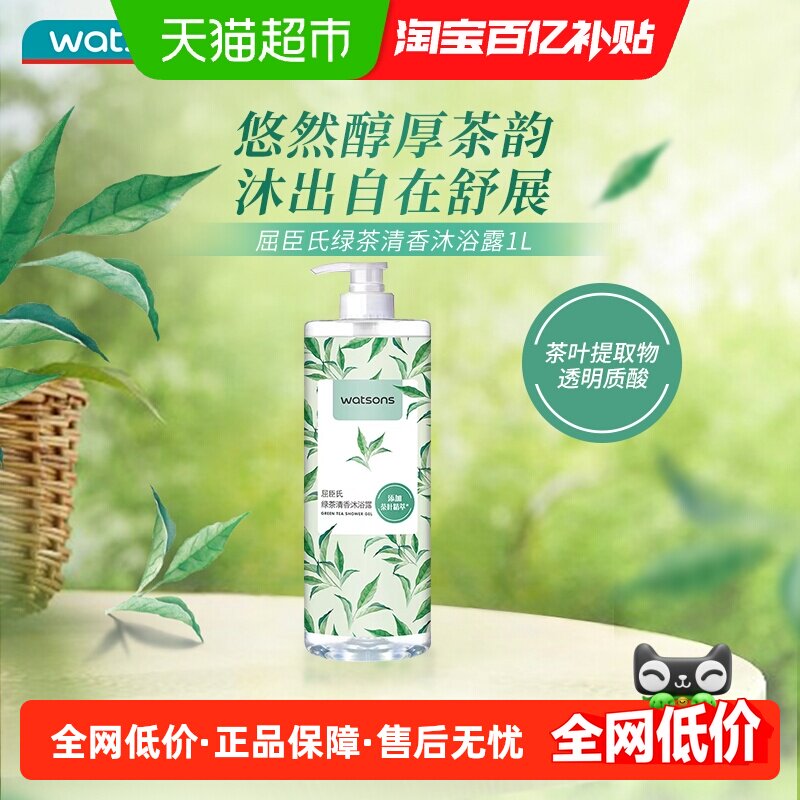 ��������ԡ¶�̲�����1L�����ͥװ��ӯ�ྻ��ĭ�¾�������� 12.9Ԫ