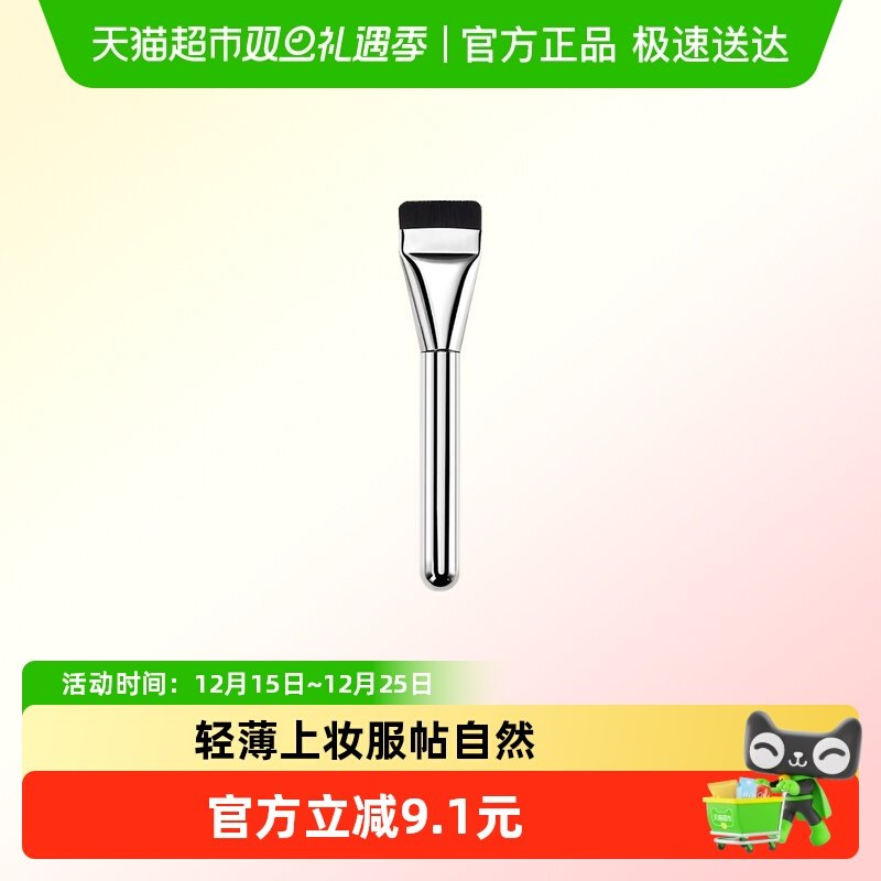 LADES/蓝蒂丝一字型粉底刷