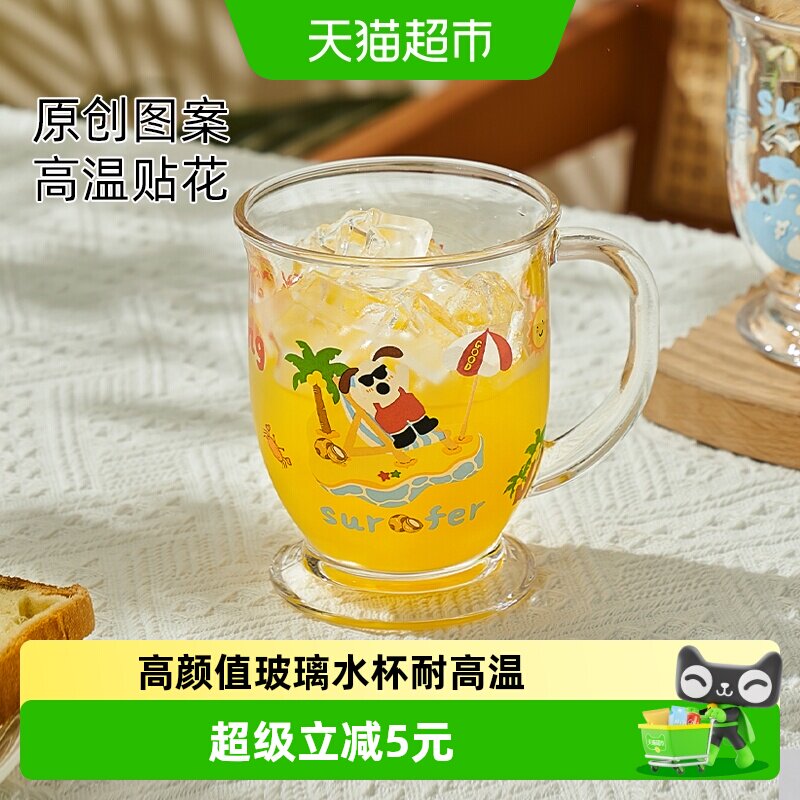 欣美雅高硼硅玻璃杯舒适把手图片