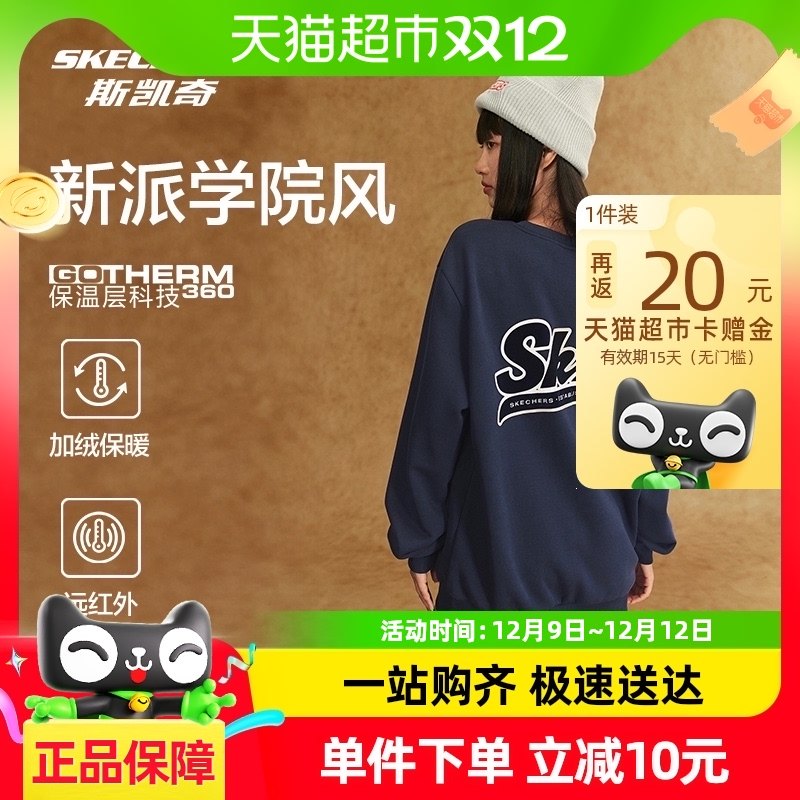 Skechers˹�����ﶬ����������Ů���������˶�ֲ��ӡ��Բ������