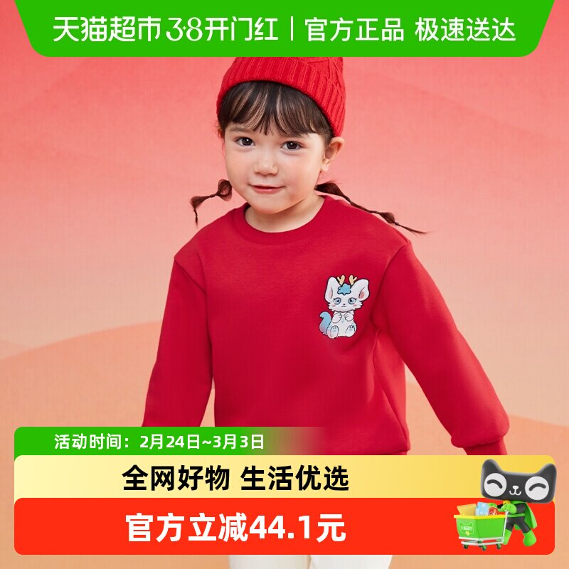 巴拉巴拉童装女童长袖卫衣儿童上衣2025春装新款加绒新年红色内搭